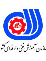 آرم-سازمان-فنی-و-حرفه-ای-کشور